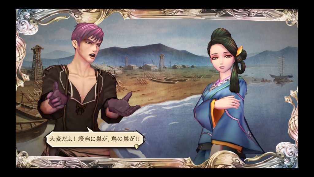 サガスカーレットグレイス 緋色の野望 プレイ日記 2 ムキーッ 考察白書